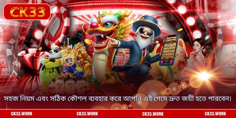 প্ল্যাটফর্ম আপনাকে দিচ্ছে দ্রুত পেমেন্ট এবং সর্বোচ্চ নিরাপত্তার নিশ্চয়তা।