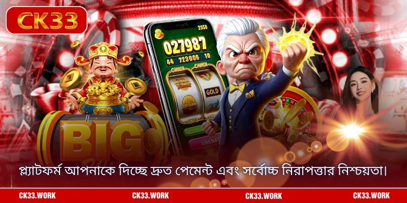 সহজ নিয়ম এবং সঠিক কৌশল ব্যবহার করে আপনি এই গেমে দ্রুত জয়ী হতে পারবেন।