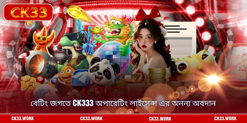 অপারেটিং লাইসেন্স সহ সেরা বাজির বাজারসমূহ